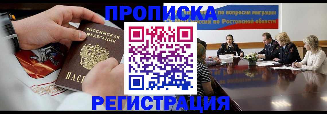 регистрация для школы в Вихоревке