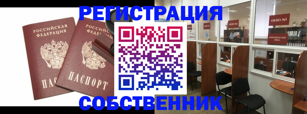 где прописаться в Вихоревке