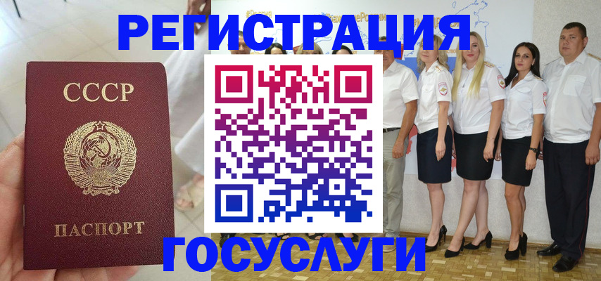 где прописаться в Вихоревке